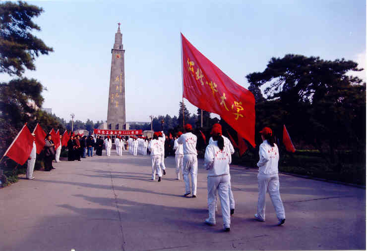 伟德中国官网入口
