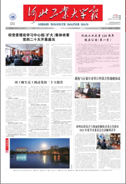 伟德中国官网入口