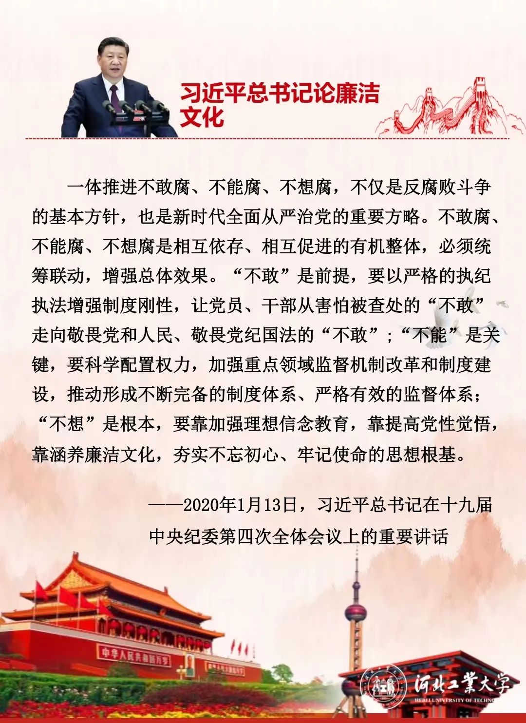 伟德中国官网入口