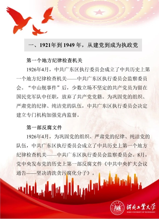 伟德中国官网入口