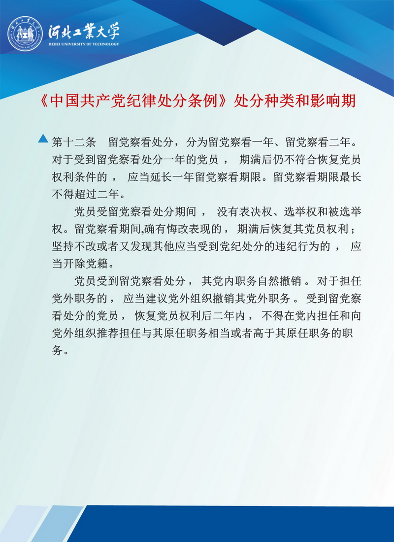 伟德中国官网入口