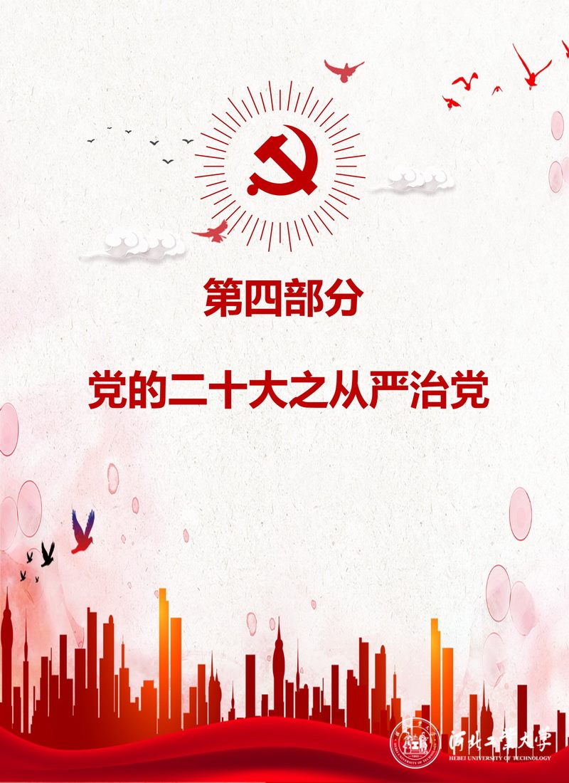 伟德中国官网入口