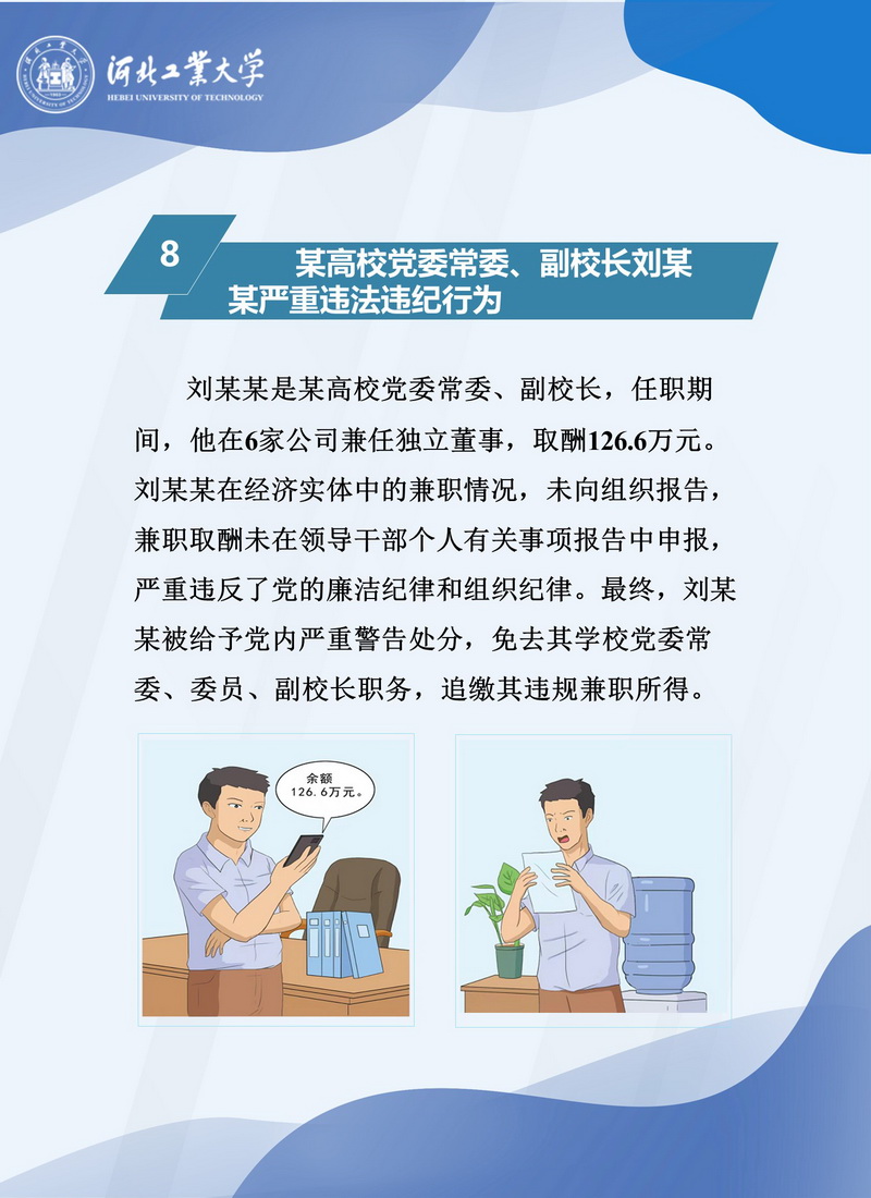 伟德中国官网入口
