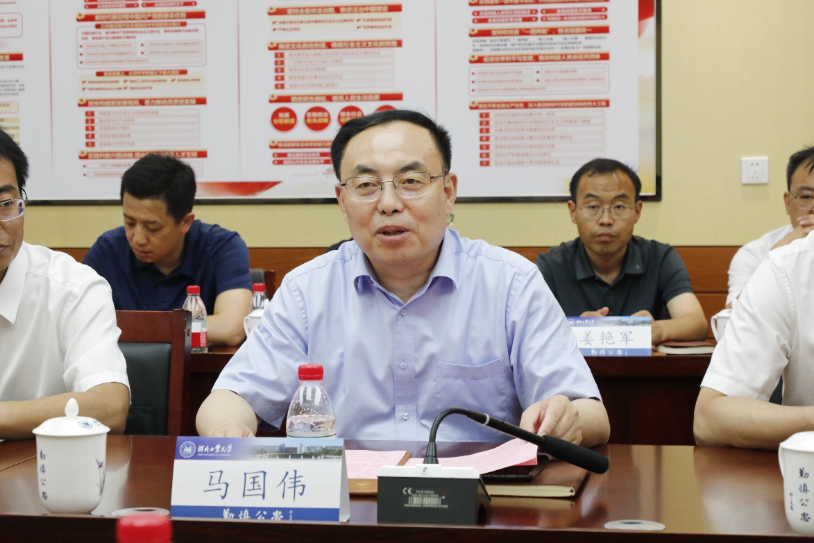 伟德中国官网入口