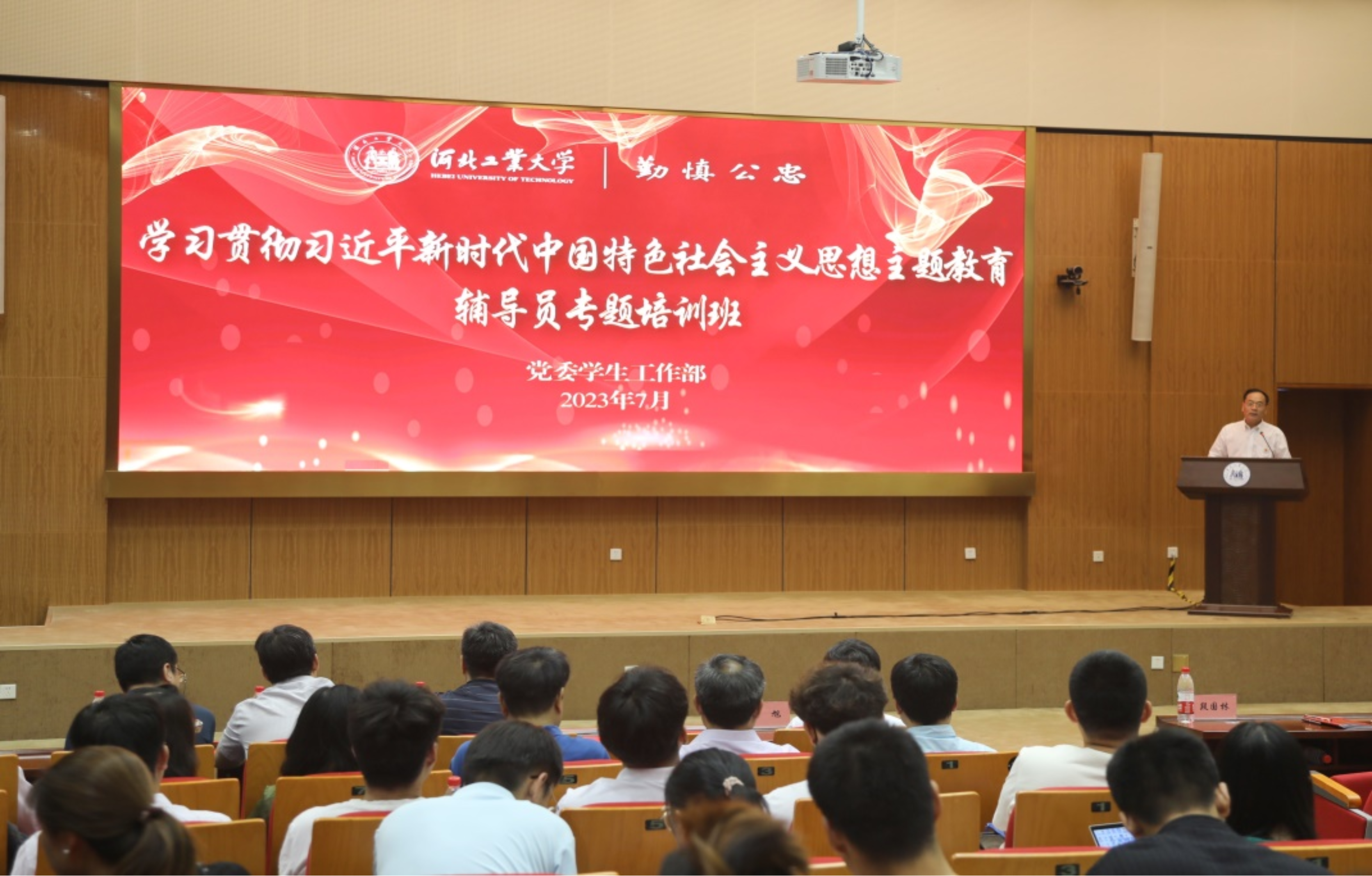 伟德中国官网入口