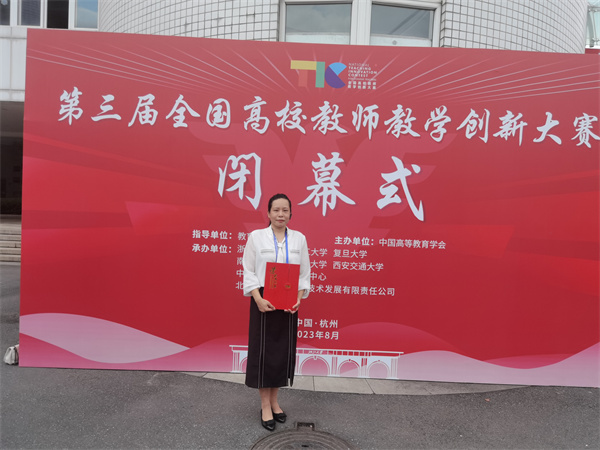 伟德中国官网入口