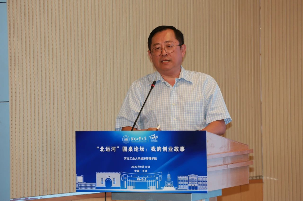伟德中国官网入口