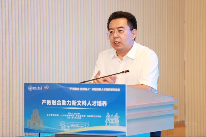 伟德中国官网入口