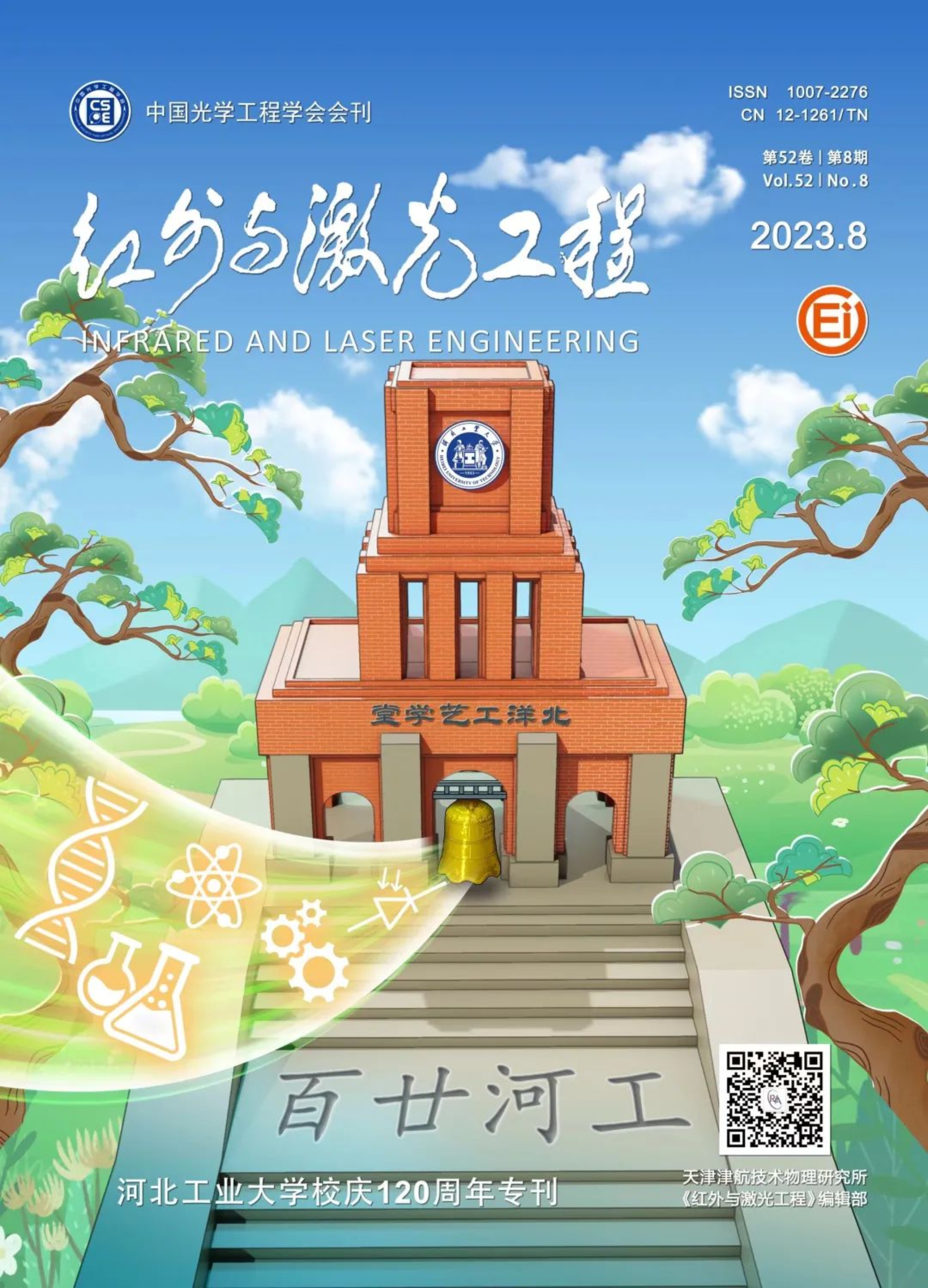 伟德中国官网入口