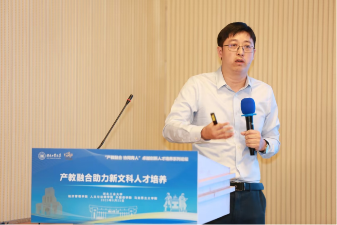 伟德中国官网入口