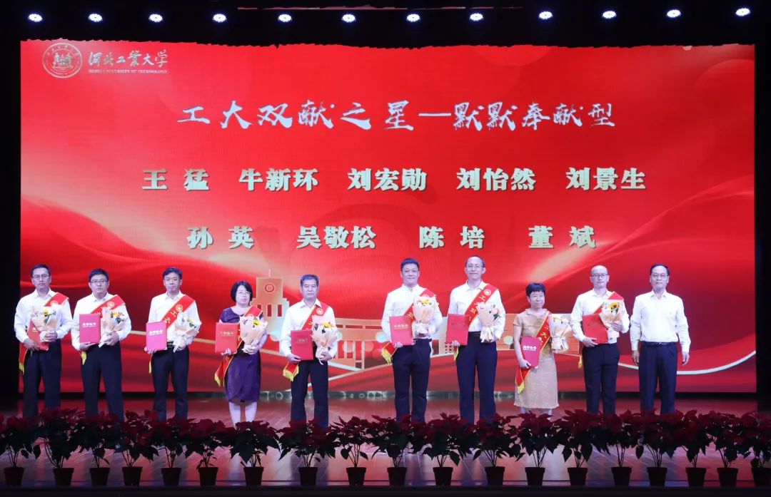 伟德中国官网入口