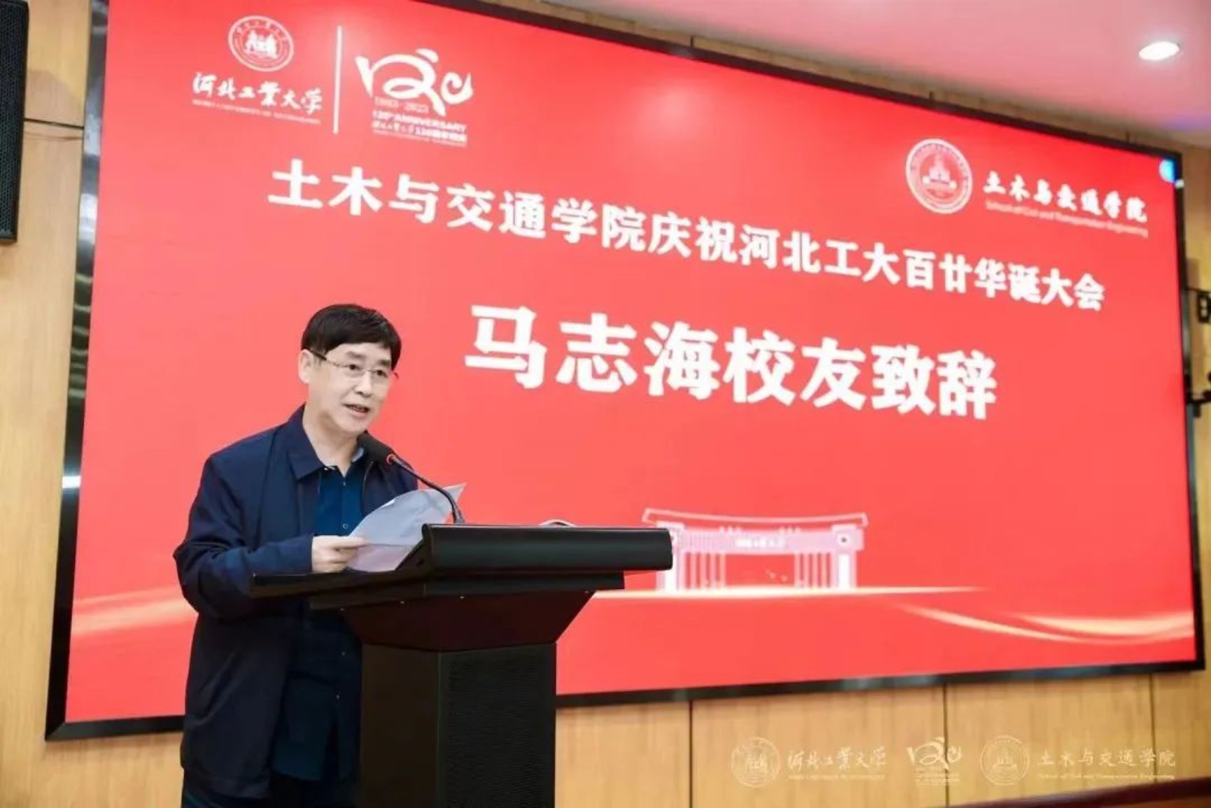 伟德中国官网入口