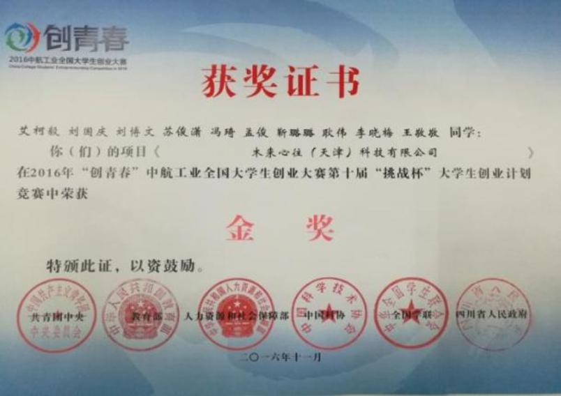 伟德中国官网入口