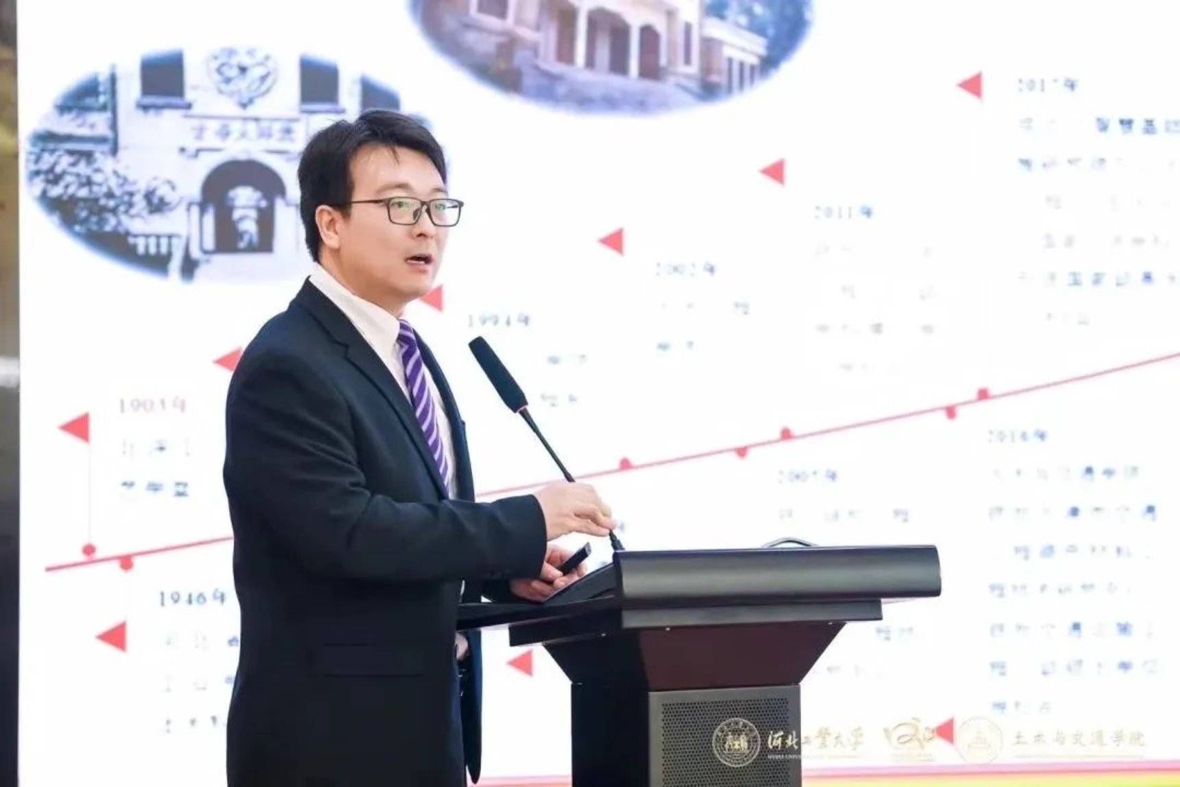 伟德中国官网入口