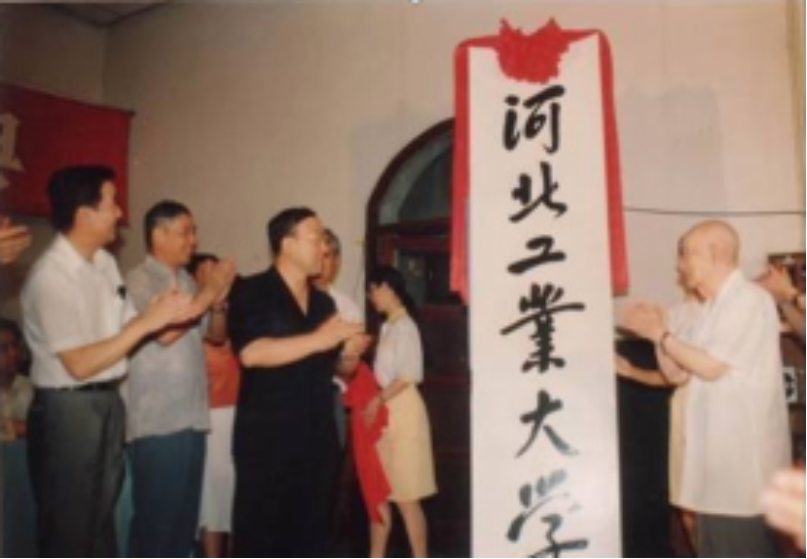 伟德中国官网入口