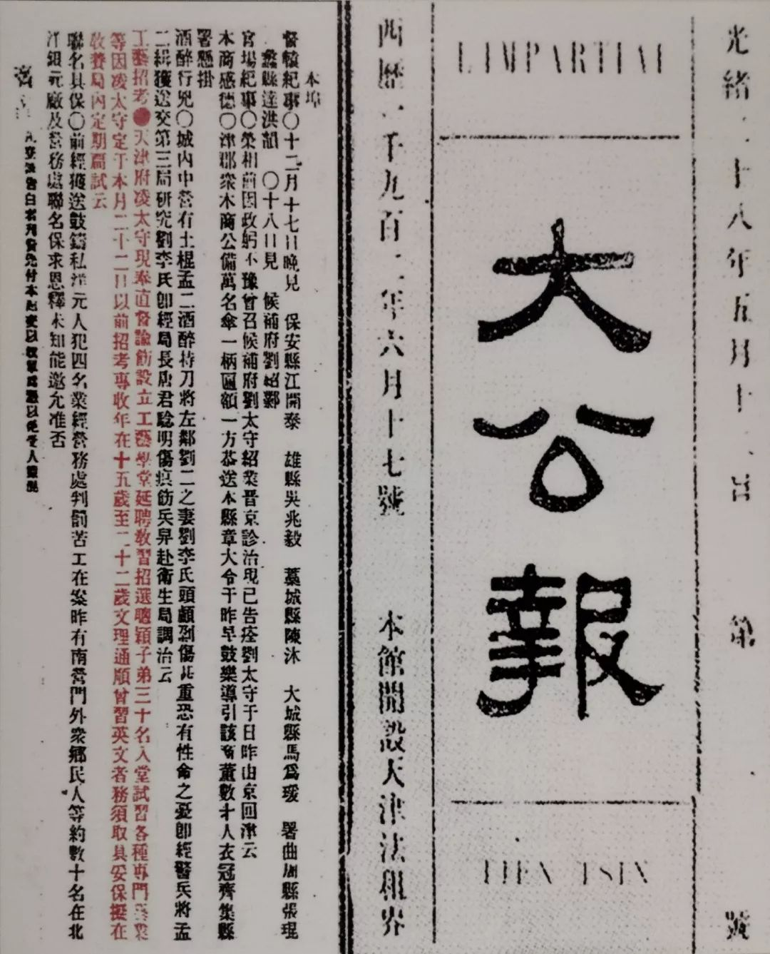 伟德中国官网入口