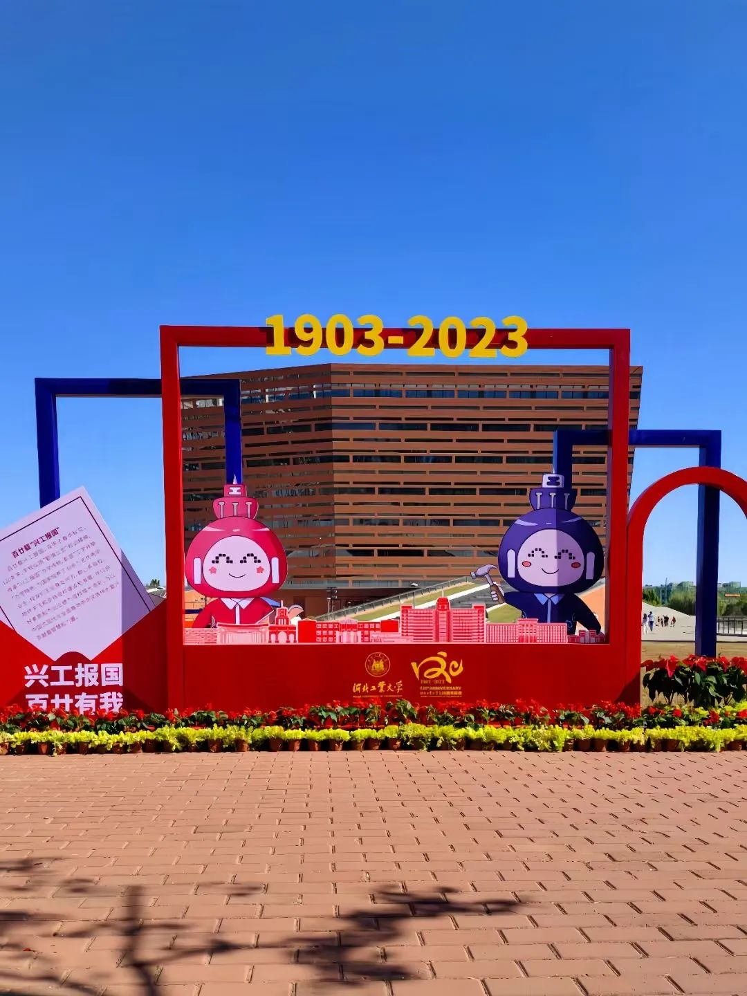 伟德中国官网入口