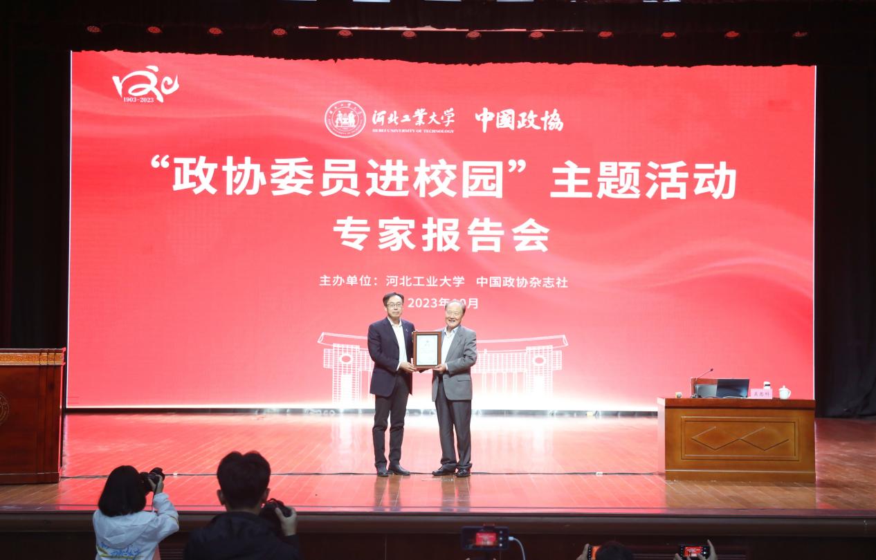 伟德中国官网入口