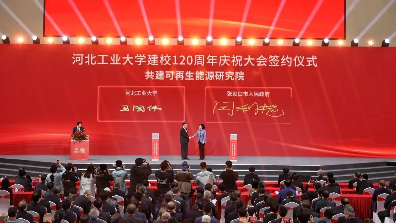 伟德中国官网入口