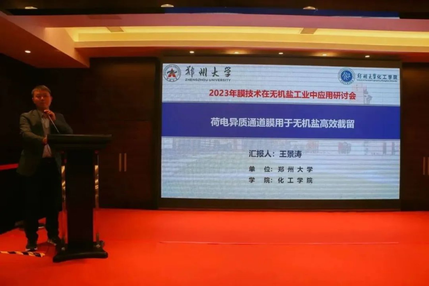 伟德中国官网入口