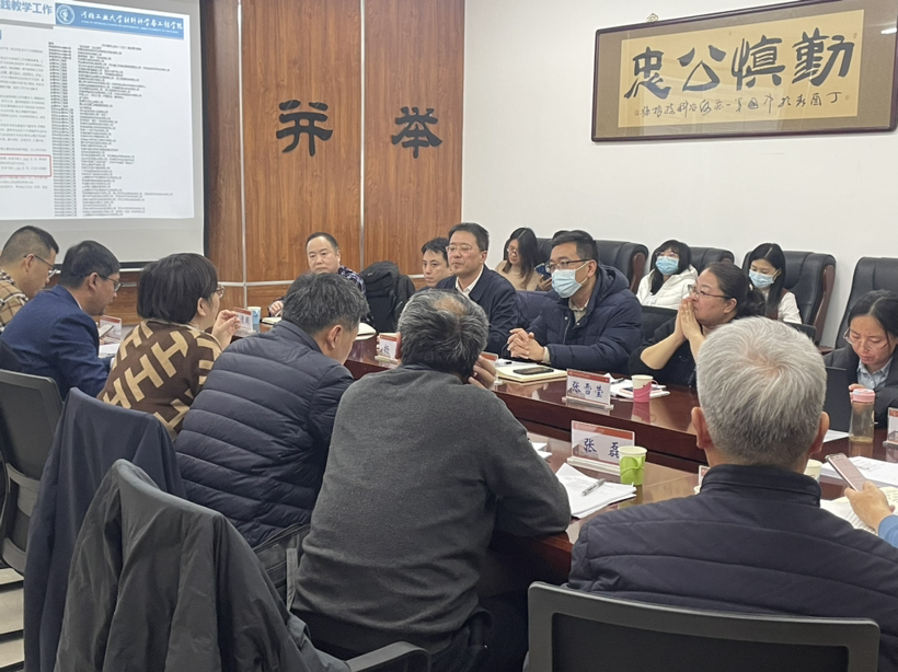 伟德中国官网入口