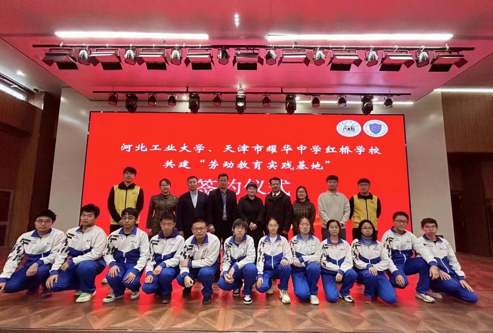 伟德中国官网入口