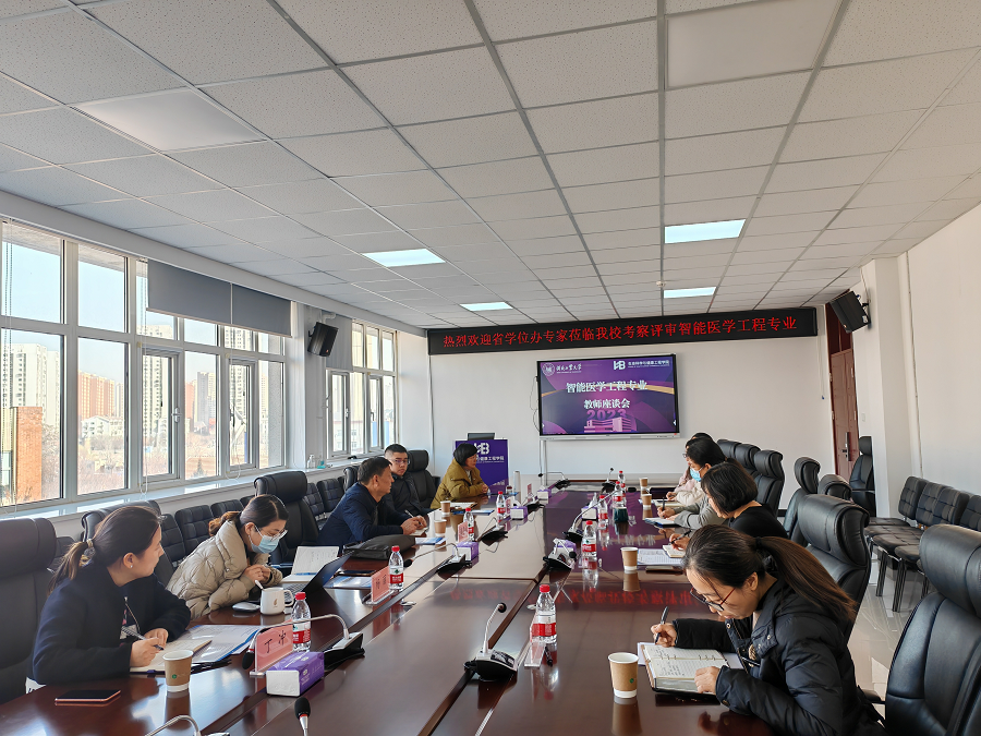 伟德中国官网入口