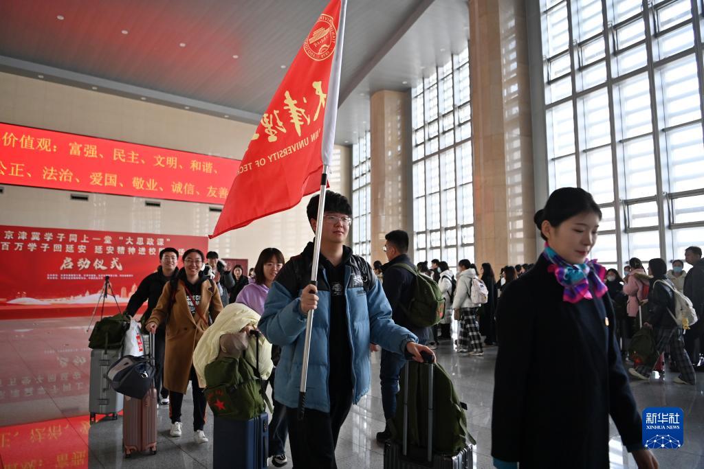 伟德中国官网入口