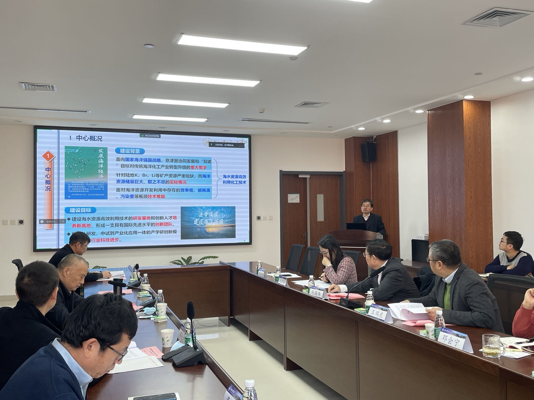 伟德中国官网入口