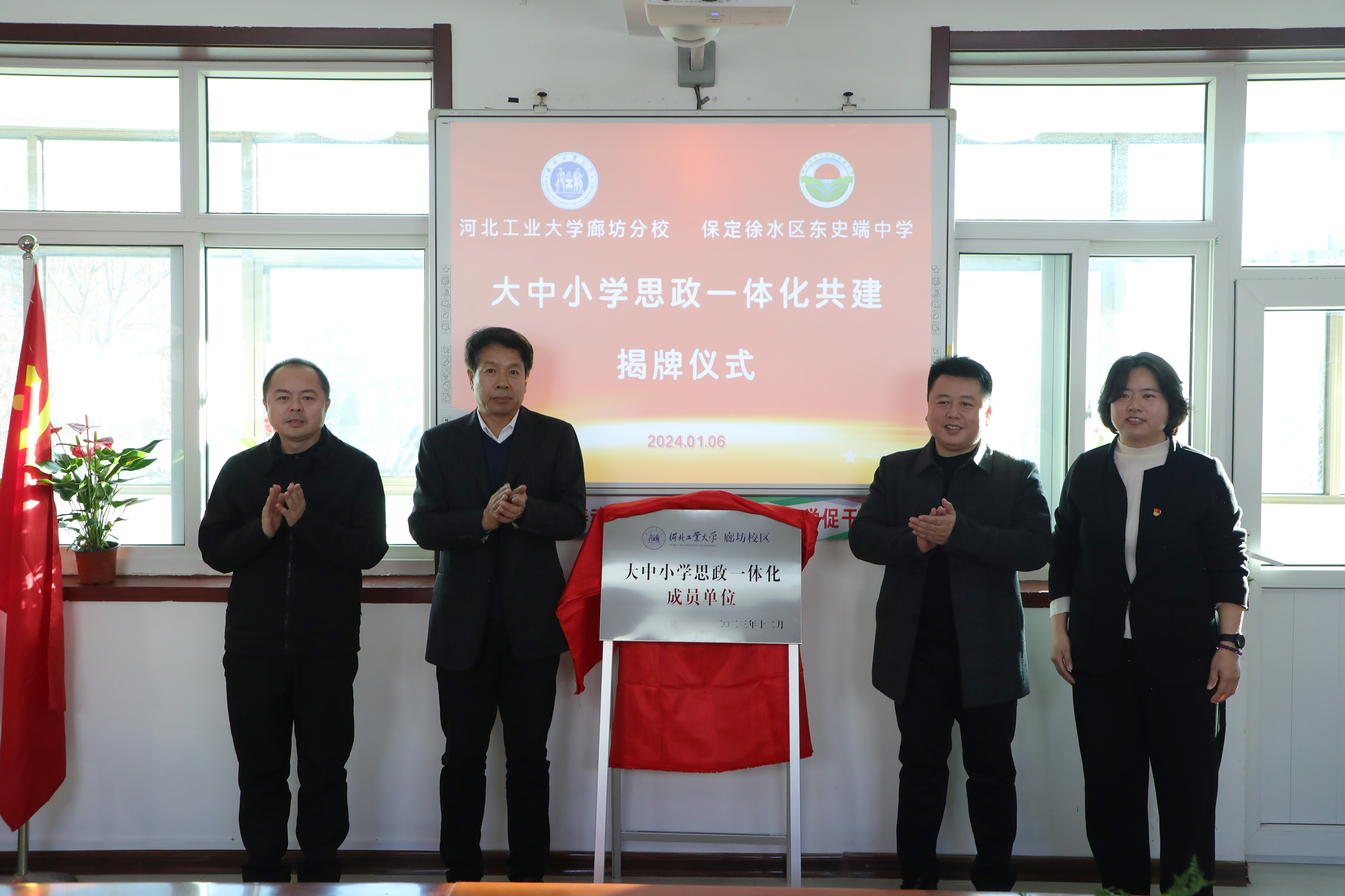 伟德中国官网入口与保定徐水以非遗舞狮为“媒”开展校地共建_fororder_图片9