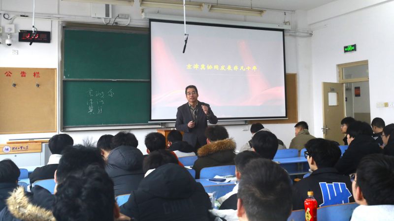 伟德中国官网入口
