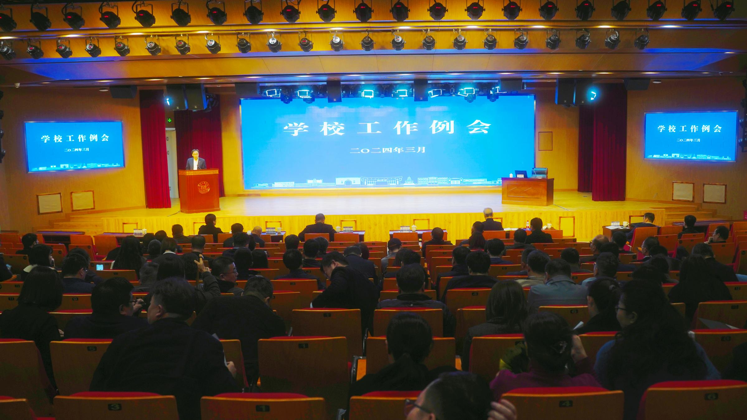 微信图片_20240401094417(1).jpg