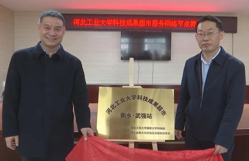 伟德中国官网入口