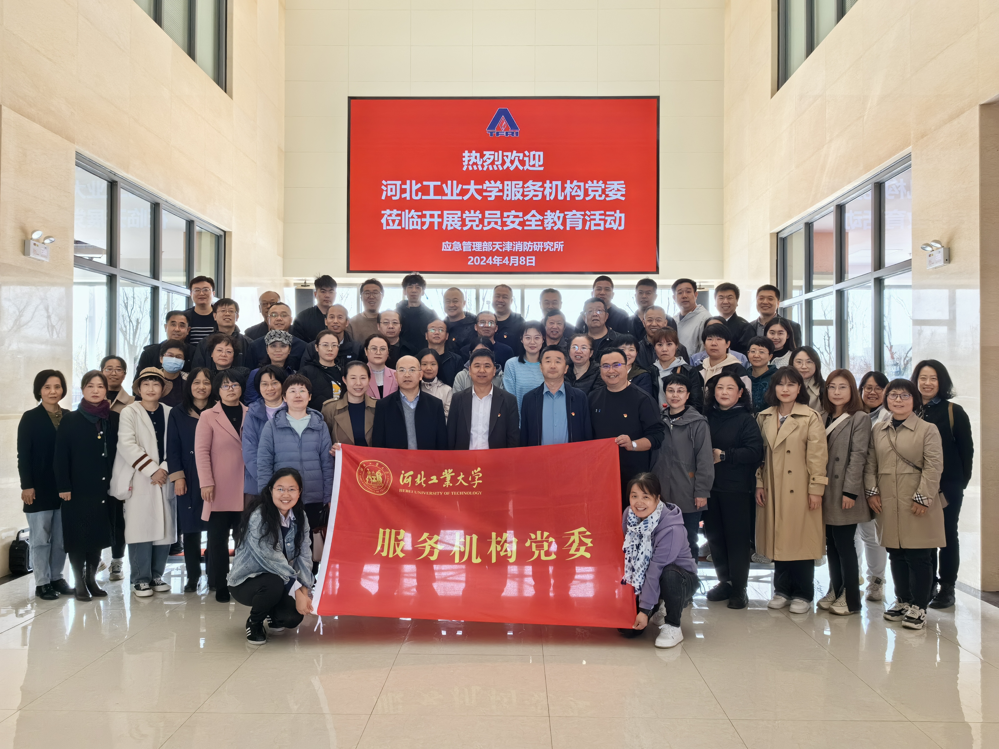 微信图片_20240410083148.jpg