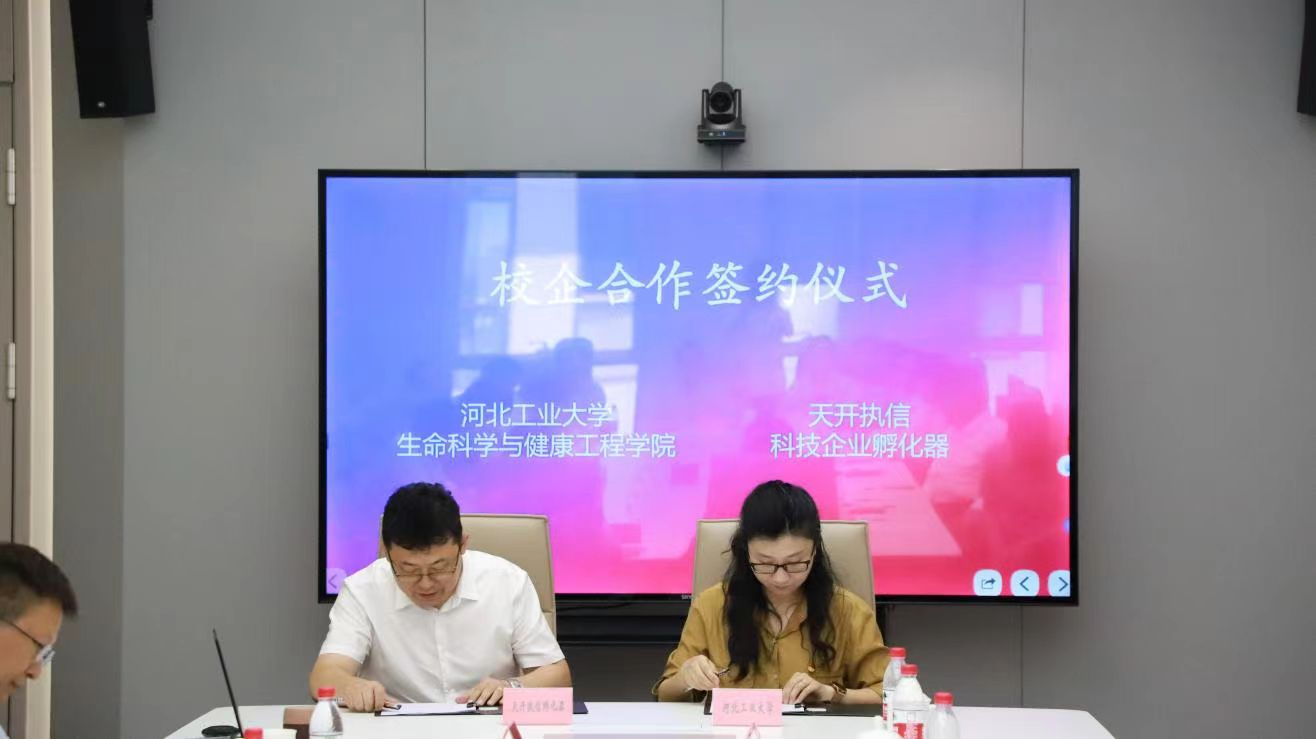 伟德中国官网入口