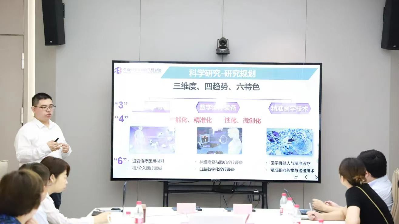 伟德中国官网入口