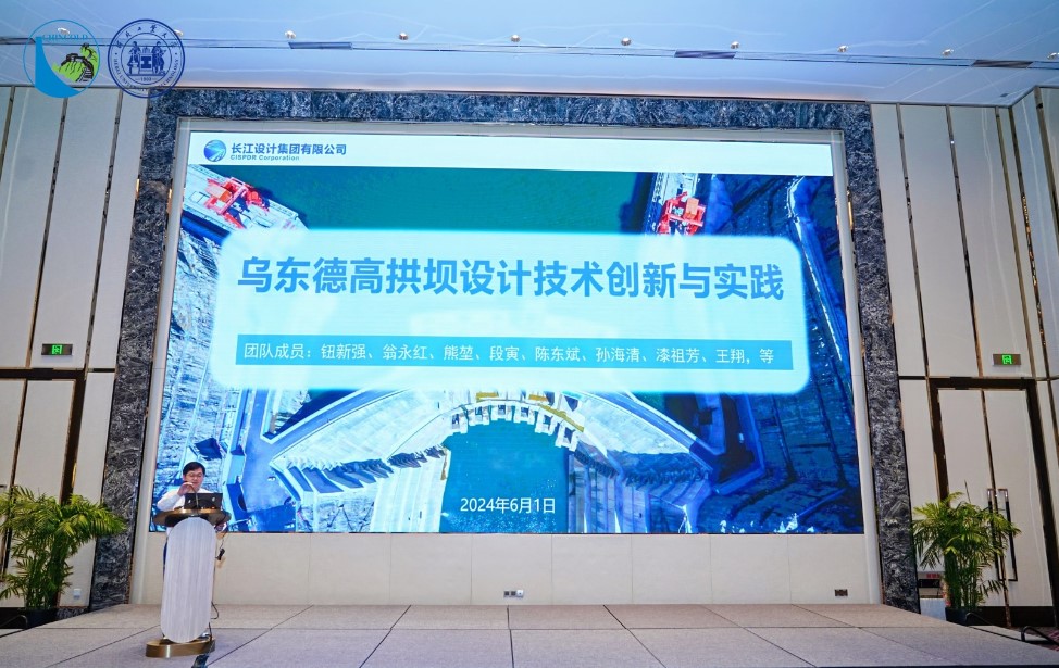 伟德中国官网入口