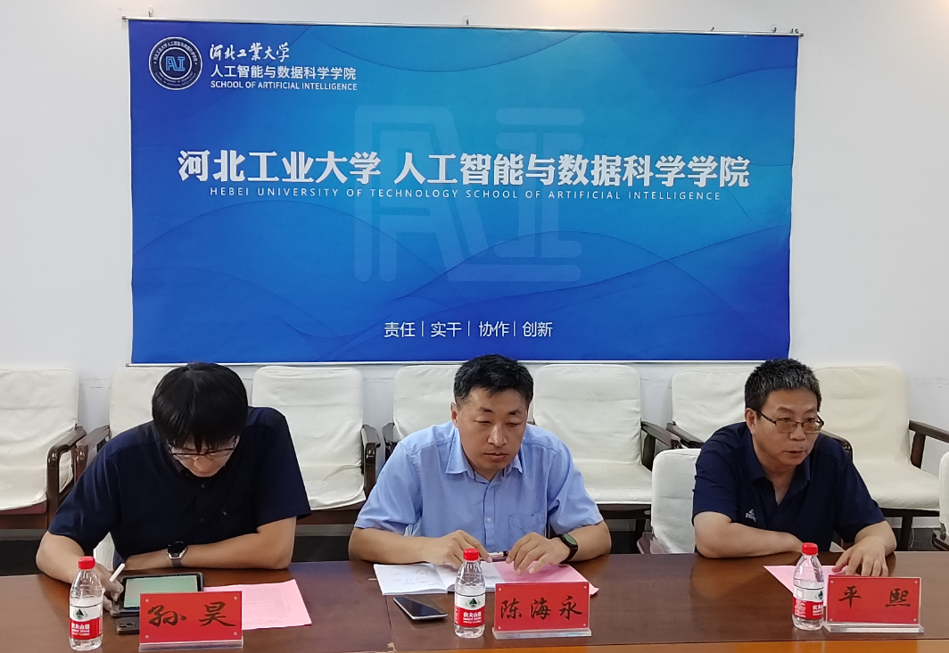 伟德中国官网入口