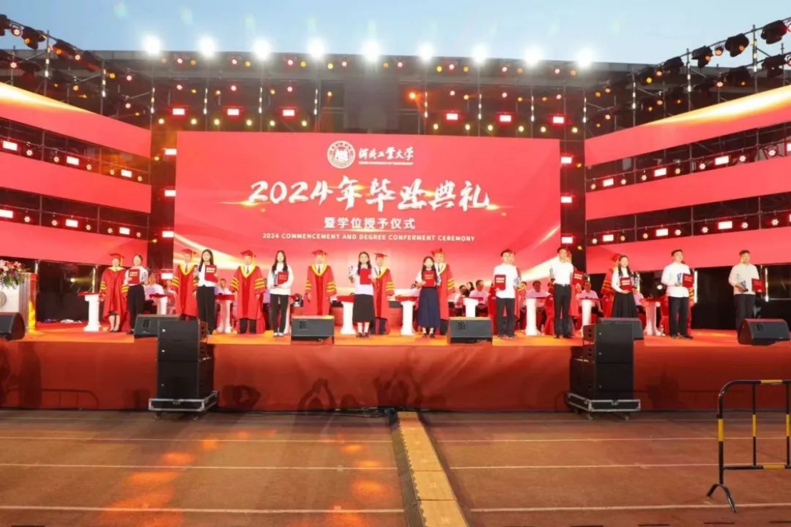 伟德中国官网入口