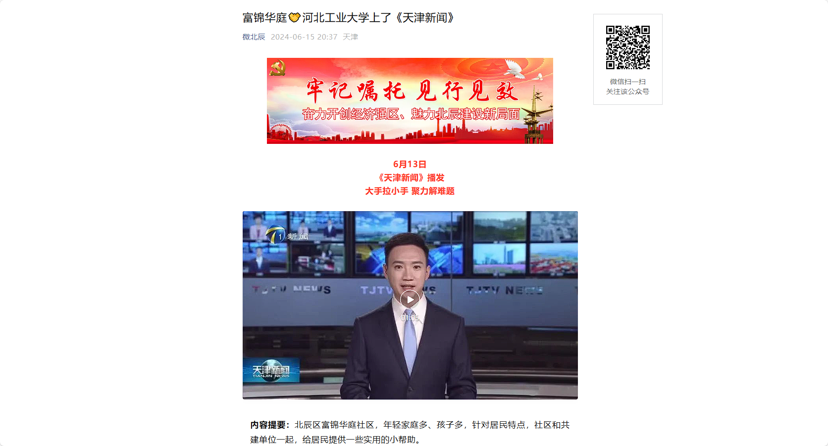 伟德中国官网入口