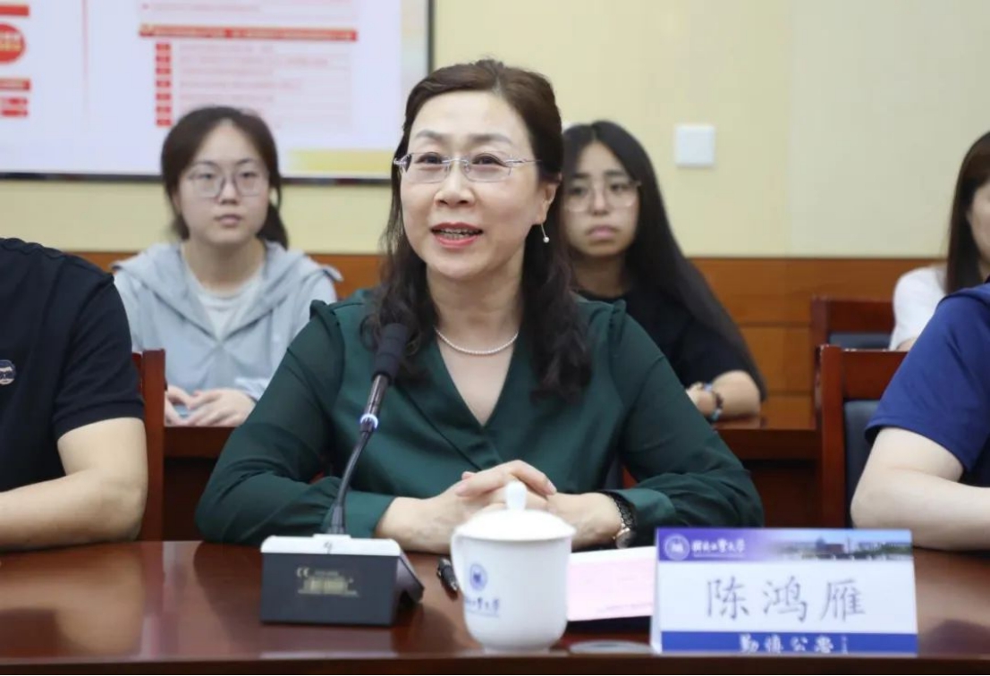 伟德中国官网入口