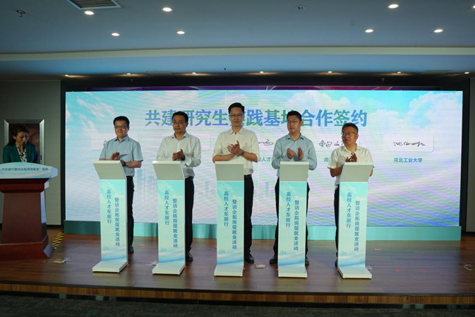 伟德中国官网入口