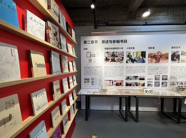“马国馨:我的设计生涯——建筑文化图书展”巡展在伟德中国官网入口开幕_fororder_6