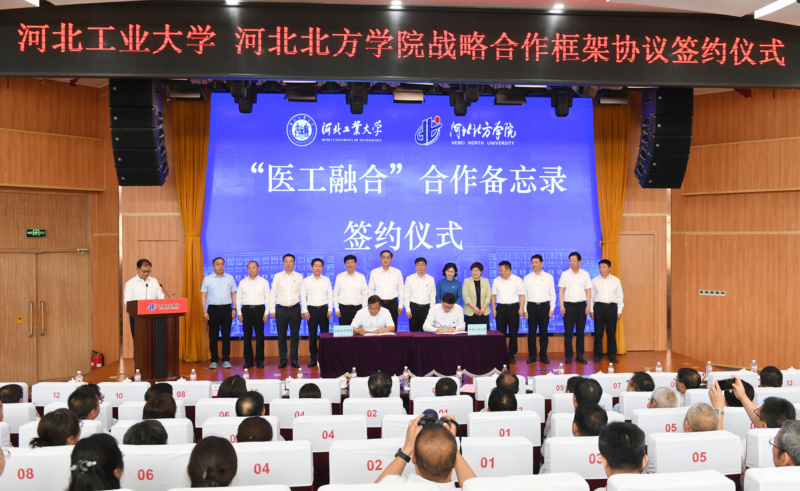伟德中国官网入口