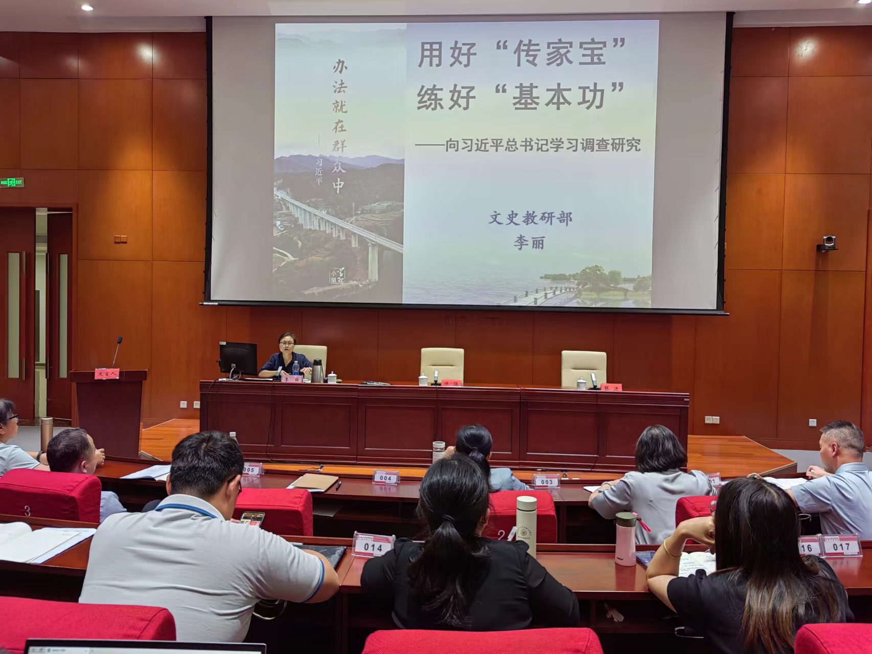 伟德中国官网入口