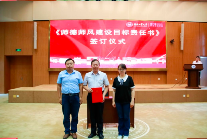 伟德中国官网入口