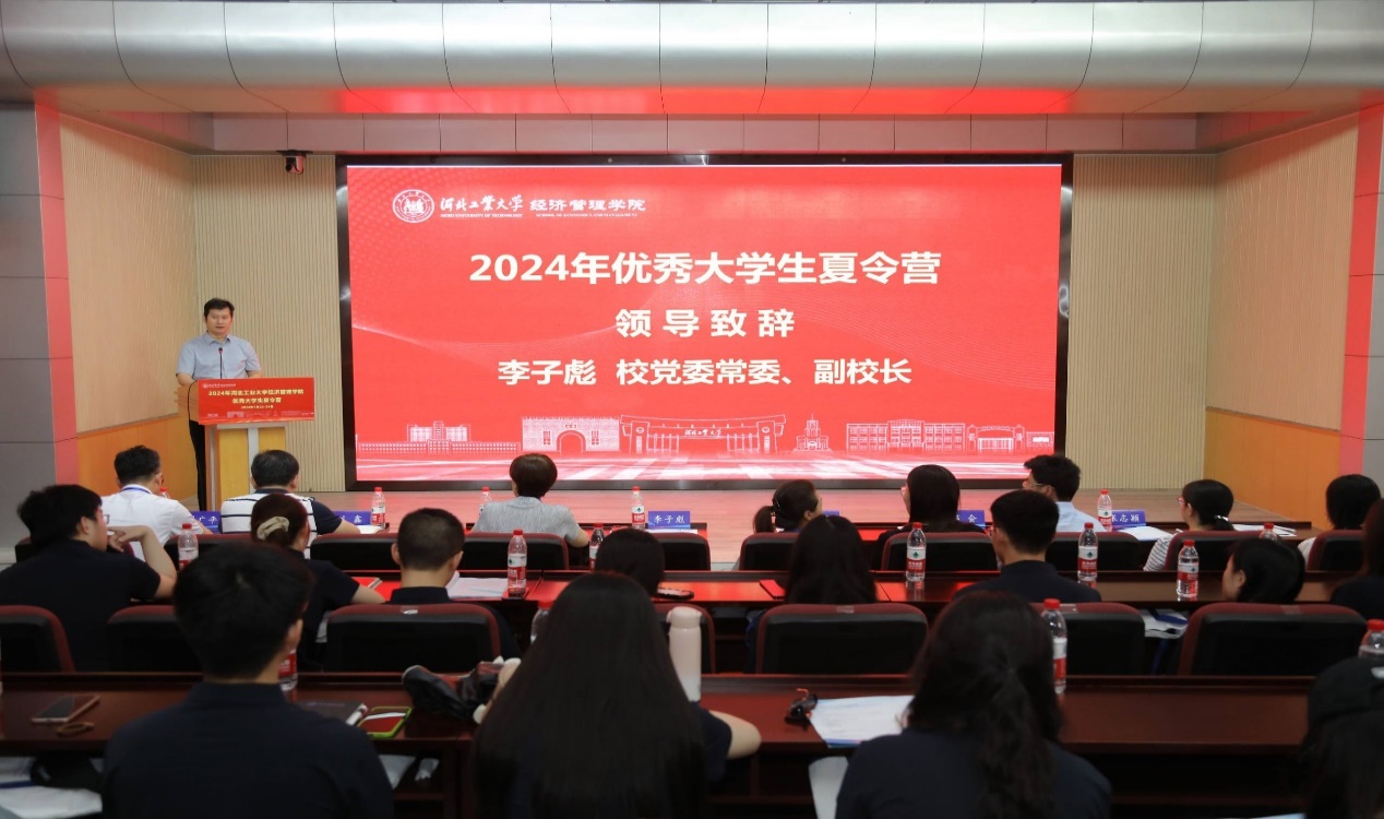 伟德中国官网入口