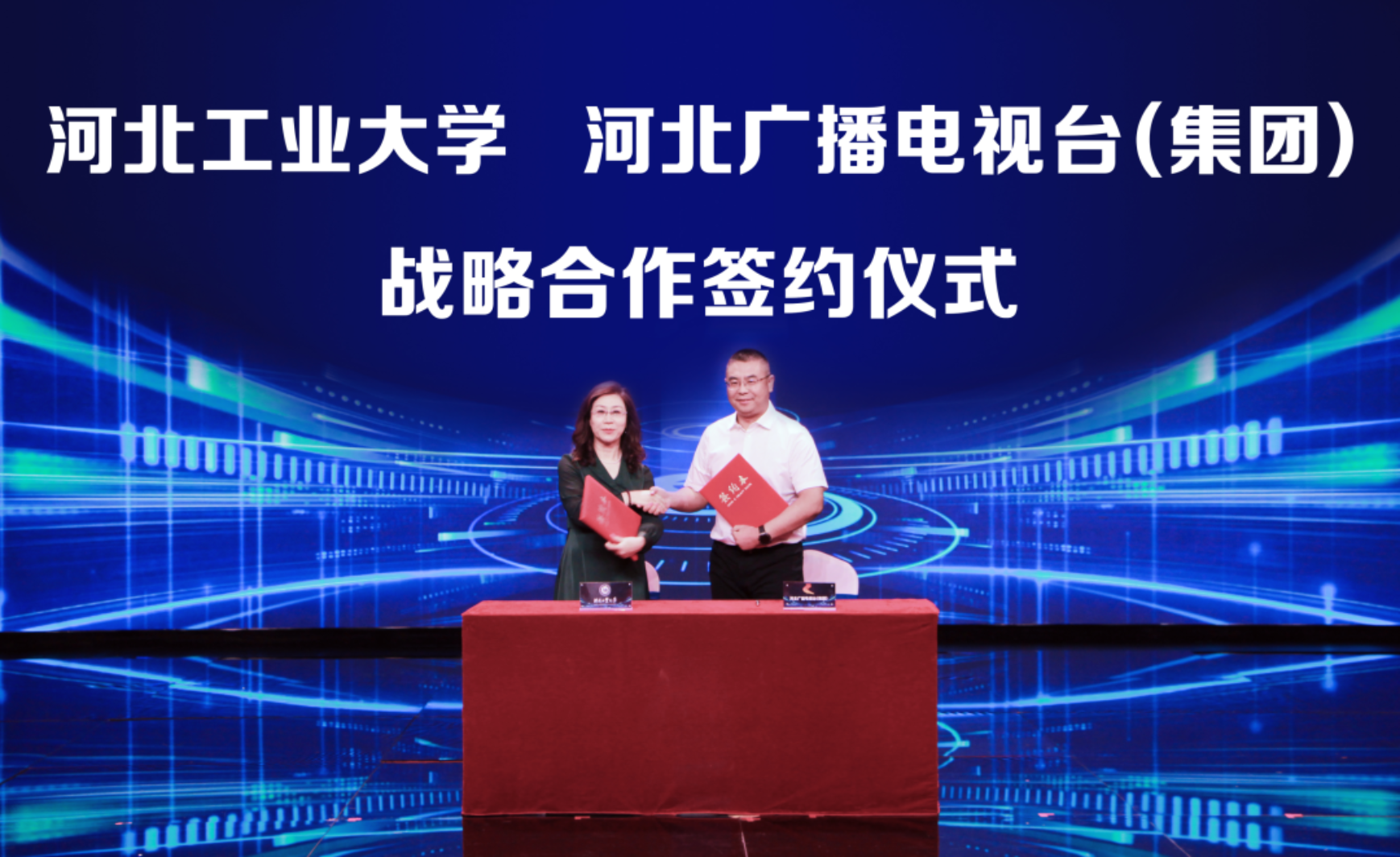 伟德中国官网入口