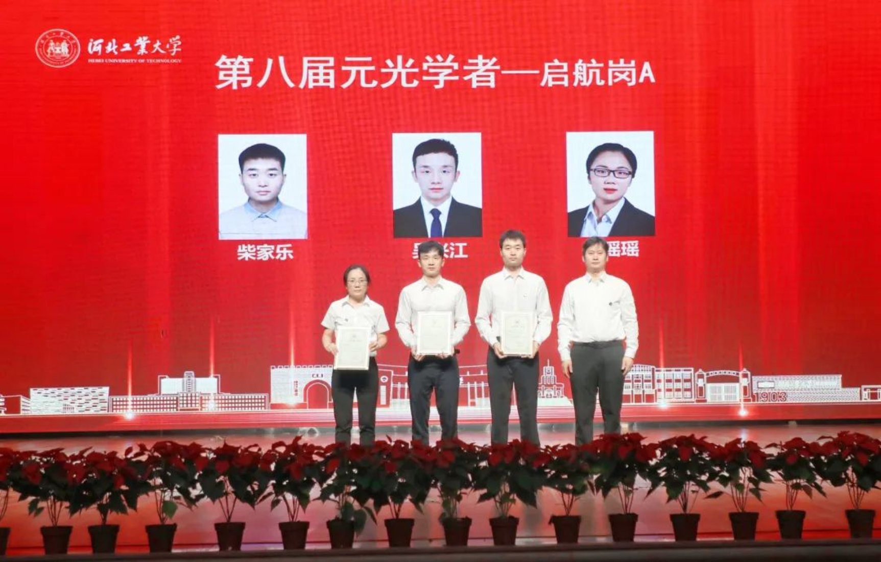 伟德中国官网入口