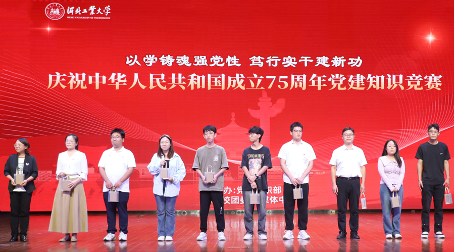 伟德中国官网入口